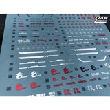 DL DALIN Water slide decal Color Coating MG MB Red Frame Stand