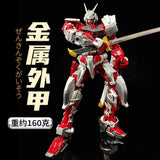 CALILY 61607 MG 1/100 Astray Red Frame armor metal parts