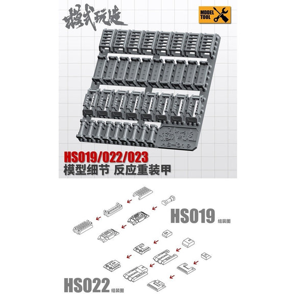 M.S. MOSHI Tool 062 HS019/022/023  Model Detail Modification Reactive Heavy Armor