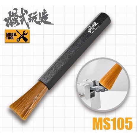 MOSHI M.S. MS105 Aluminium alloy Nylon material Model Cleaning brush