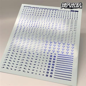 DL DALIN Water slide decal RG HG 1/144 C011 Warning Sign Mark