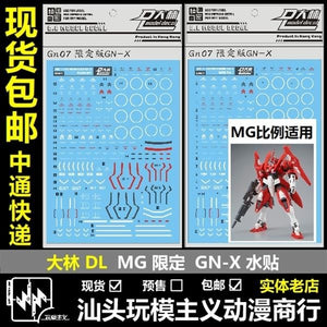 DL DALIN GN07 MG 1/100 MG GN-X GNX Water slide decal