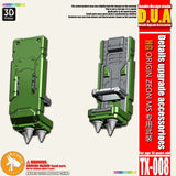 ANUBIS 3d PRINT DETAIL upgrade parts TX008  General USE HG ORIGIN ZEON MS NO KITS