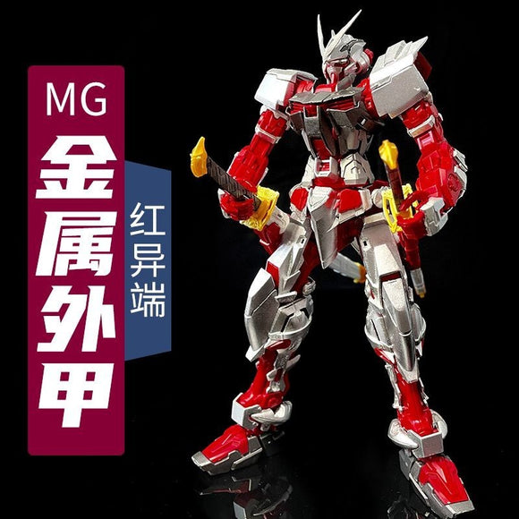 CALILY 61607 MG 1/100 Astray Red Frame armor metal parts