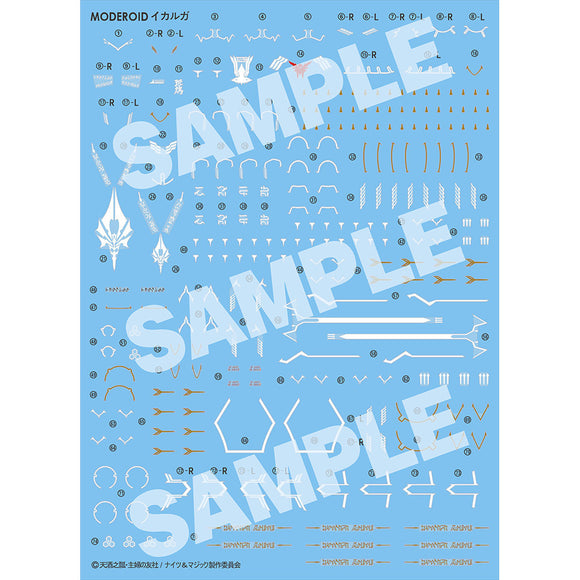 GSC Moderoid Zendorg / Zendorimbre Water Slide Decal