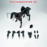EW RG HG 1/144 Warhorse Grani fuunsaiki accessory addon parts