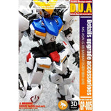 ANUBIS 3D print detail upgrade parts GP001-050 (GP series) MG HG RG no kits