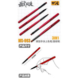 MOSHI M.S. MS063 Model Coloring Pen