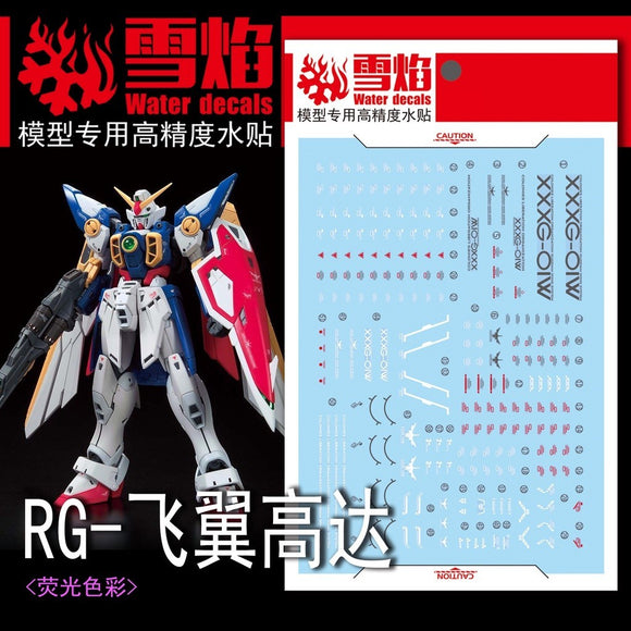 20250722 XUEYAN XY / SNOW FLAME RG 40 Wing  Ver.TV Fluorescence High-Accuracys Water slide decal