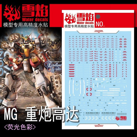 20250722 XUEYAN XY / SNOW FLAME MG 129 1/100 Heavyarms Water slide decal