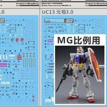 DL DALIN Water slide decal MG 1/100 RX-78 2.0 3.0