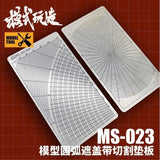 MOSHI M.S. MS-023  Military Model Circular Arc Cover Cutting Plate