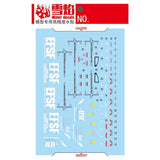 20250722 XUEYAN XY / SNOW FLAME MG FA 78 Full Armor    Fluorescence Water slide decal