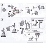 CA HIRM God E12 metal Replacement spare parts