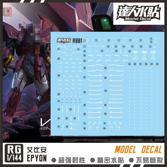 マスター水転写デカール R001 RG 1/144 EYPON Collectibles
