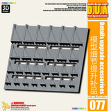 ANUBIS 3D print detail upgrade parts DUA061-110 details upgrade accessories Active shaft Heat sink Oil pipe Outer armor no kits