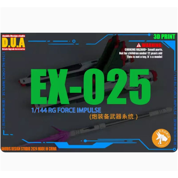 ANUBIS 3D print detail upgrade parts 3D print EX025 RG IMPULSE BLAST ADDON PARTS no kits Collectibles