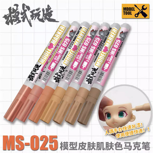 MOSHI M.S. MS025 GK Garage Kit Model Supplementary Color Pen Marker Pen (Skin tone , Flesh colored and so on)