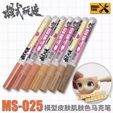 MOSHI M.S. MS025 GK Garage Kit Model Supplementary Color Pen Marker Pen (Skin tone , Flesh colored and so on)