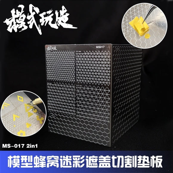 MOSHI M.S. MS017  Military Model Grooved Type Honeycomb Camouflage Cutting Base Plate