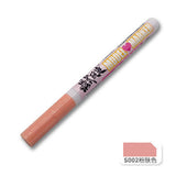 MOSHI M.S. MS025 GK Garage Kit Model Supplementary Color Pen Marker Pen (Skin tone , Flesh colored and so on)