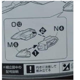 CB butcher parts for MG 00R OOR OO Raiser A10