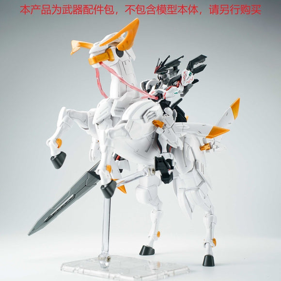 EW RG HG 1/144 Warhorse Grani fuunsaiki accessory addon parts