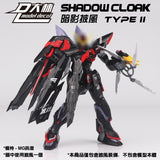 DL DALIN 1/100 MG HIRM MB Frame Strike Shadow Cloak