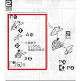 CB MG 29 butcher shares for ASTRAY RED FRAME C22 C23 D7 O9 O10