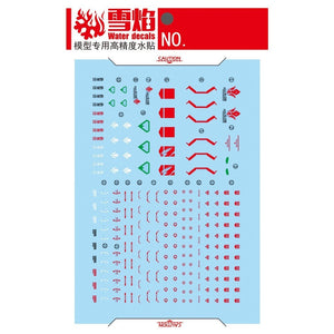 20250722 XUEYAN XY / SNOW FLAME HG 1/144 BARBATOS LUPUS REX Ver.MR Fluorescence Water slide decal