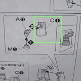CD  Butcher parts for 1/100 UNICORN 6637