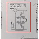CB butcher parts for PG 1/60 Unleashed RX-78-2