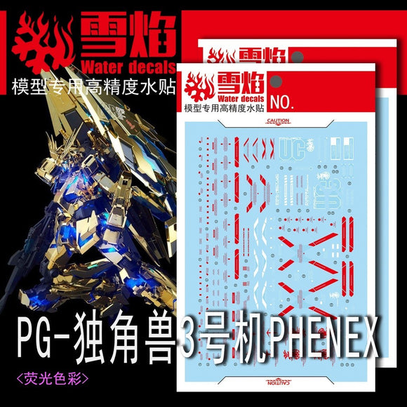 20250722 XUEYAN XY / SNOW FLAME PG 14 Unicorn 03 PHENEX Fluorescence Water slide decal