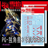 20250722 XUEYAN XY / SNOW FLAME PG 14 Unicorn 03 PHENEX Fluorescence Water slide decal