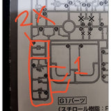CB RG 24 butcher parts for  MS-06S ZAKU 2
