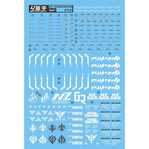 LANYU HG 1/144 Kshatriya NZ666 Fluo Water slide decal