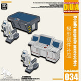 ANUBIS 3D print detail upgrade parts DUA021-060 details upgrade accessories Active shaft Heat sink Oil pipe Outer armor no kits