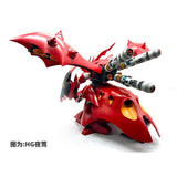 MOSHI M.S. HS024 Model MG 1/100 Sazabi Sinanju HG 1/144 Nightingale Booster