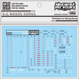 DL DALIN Water slide decal RG 1/144 Build Strike