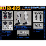 ANUBIS 3D print detail upgrade parts EX023 HG TWFM SCHWARZETTE KITS detail parts no kits Collectibles