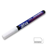 MOSHI M.S. MS043 Model Equipment Ticking Pen