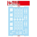 20250722 XUEYAN XY / SNOW FLAME HGUC 1/144 21 Neo Zeong Fluorescent Water slide decal