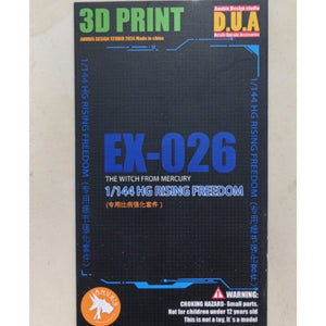 ANUBIS 3Dプリントディテールアップグレードパーツ EX026 3Dプリントディテールアップグレードパーツ HGCE 83 HG 1/144 シードライジングフリーダム キットなし コレクターズアイテム