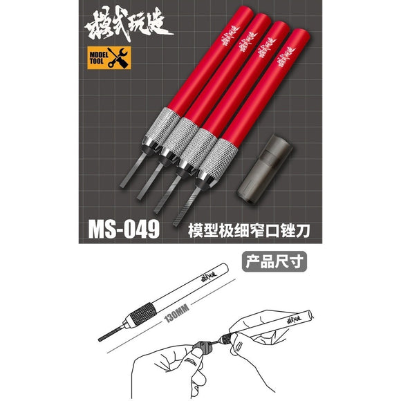 MOSHI M.S. MS049 Model Equipment Metal Ultra Fine Narrow File Polish
