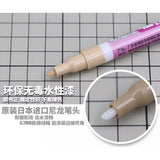 MOSHI M.S. MS025 GK Garage Kit Model Supplementary Color Pen Marker Pen (Skin tone , Flesh colored and so on)