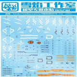 20250722 XUEYAN XY / SNOW FLAME MG Blue Frame D Fluorescence Water slide decal