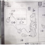 CB MG 23 butcher parts for  Buster A15