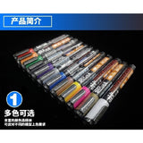 MOSHI M.S. MS026 Model Painting Touch Up Color Marker Pen Paintbrush