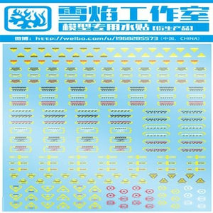 20250722 XUEYAN XY / SNOW FLAME TY-15 Warning 1/60 1/100 1/144 General Use Water slide decal