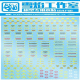 20250722 XUEYAN XY / SNOW FLAME TY-15 Warning 1/60 1/100 1/144 General Use Water slide decal